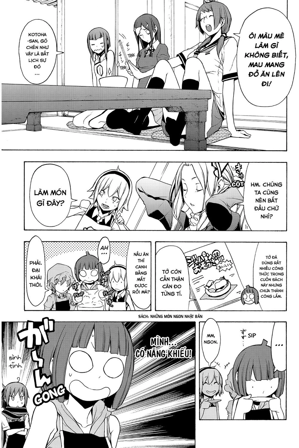 Yozakura Quartet Chapter 96 - 6