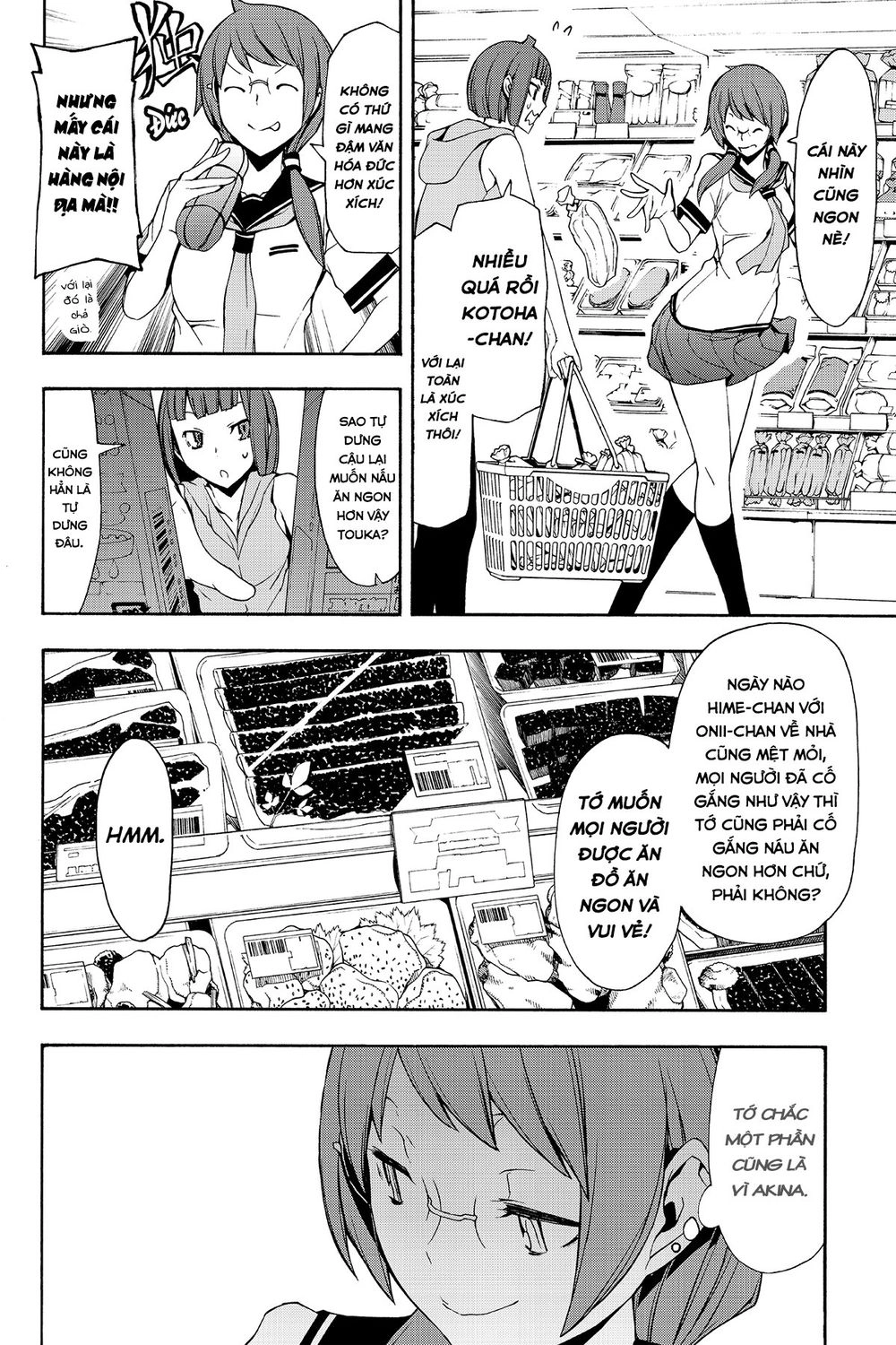 Yozakura Quartet Chapter 96 - 15