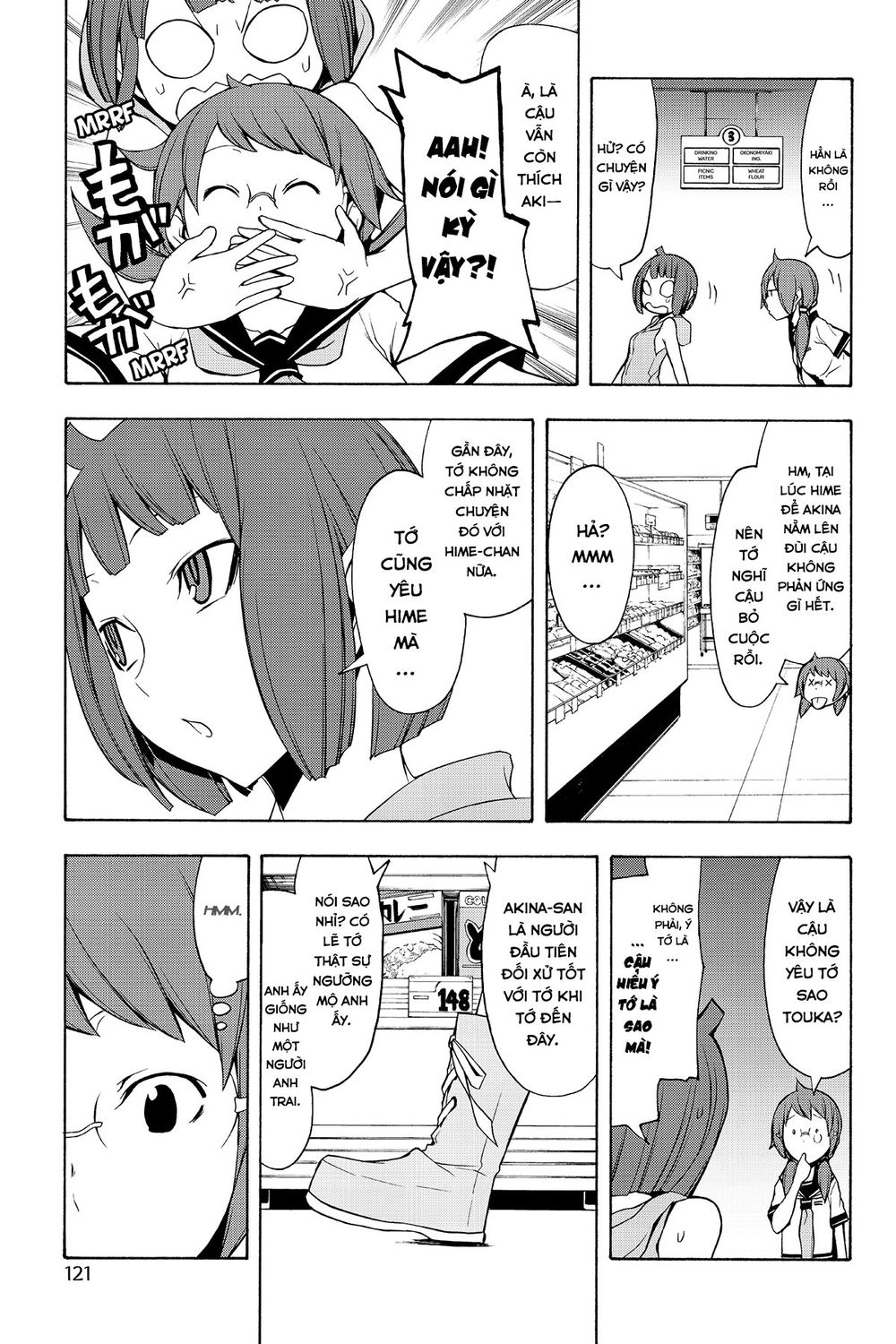 Yozakura Quartet Chapter 96 - 18