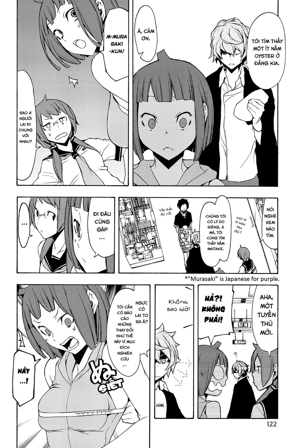 Yozakura Quartet Chapter 96 - 19