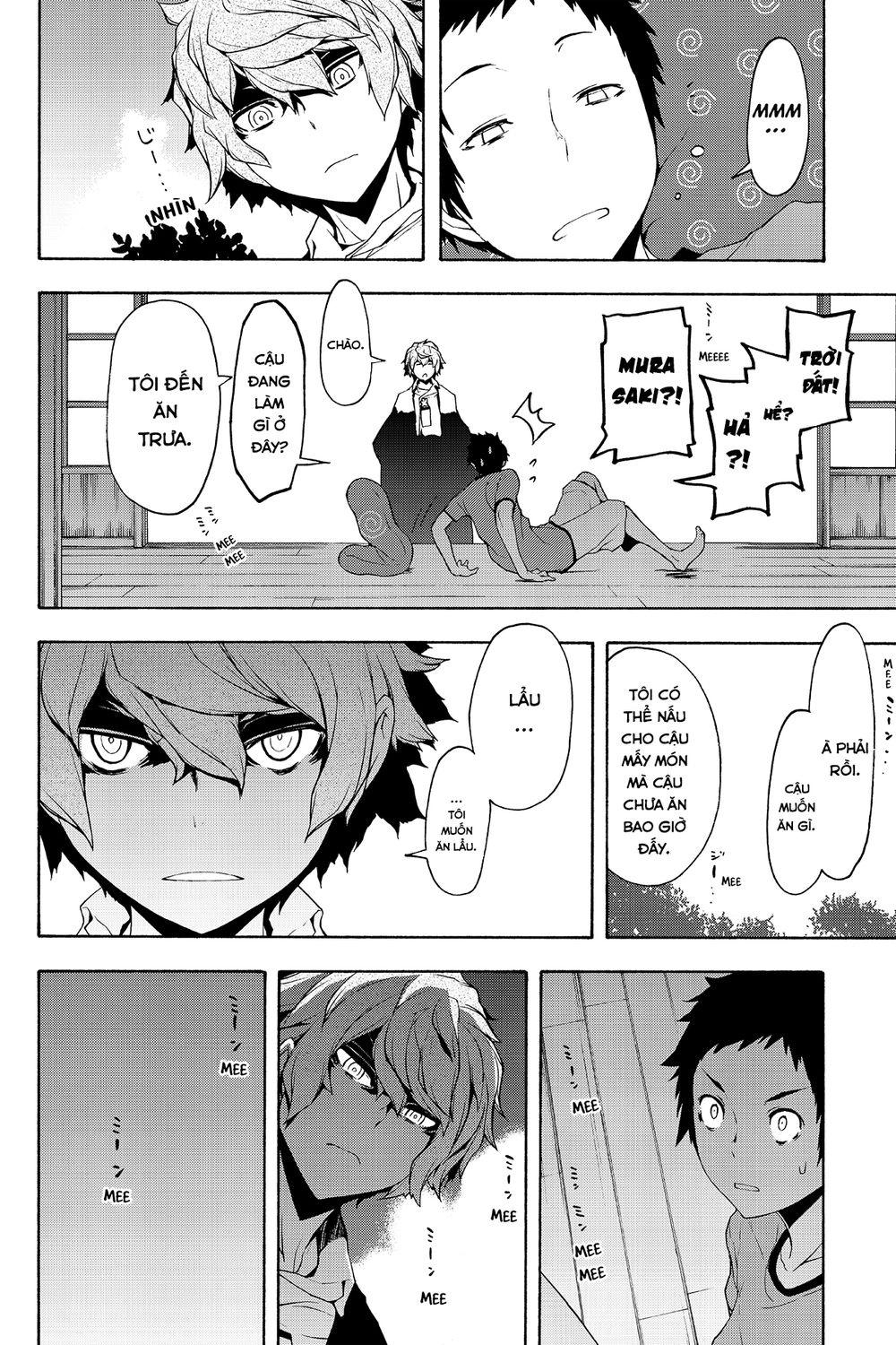Yozakura Quartet Chapter 97 - 5