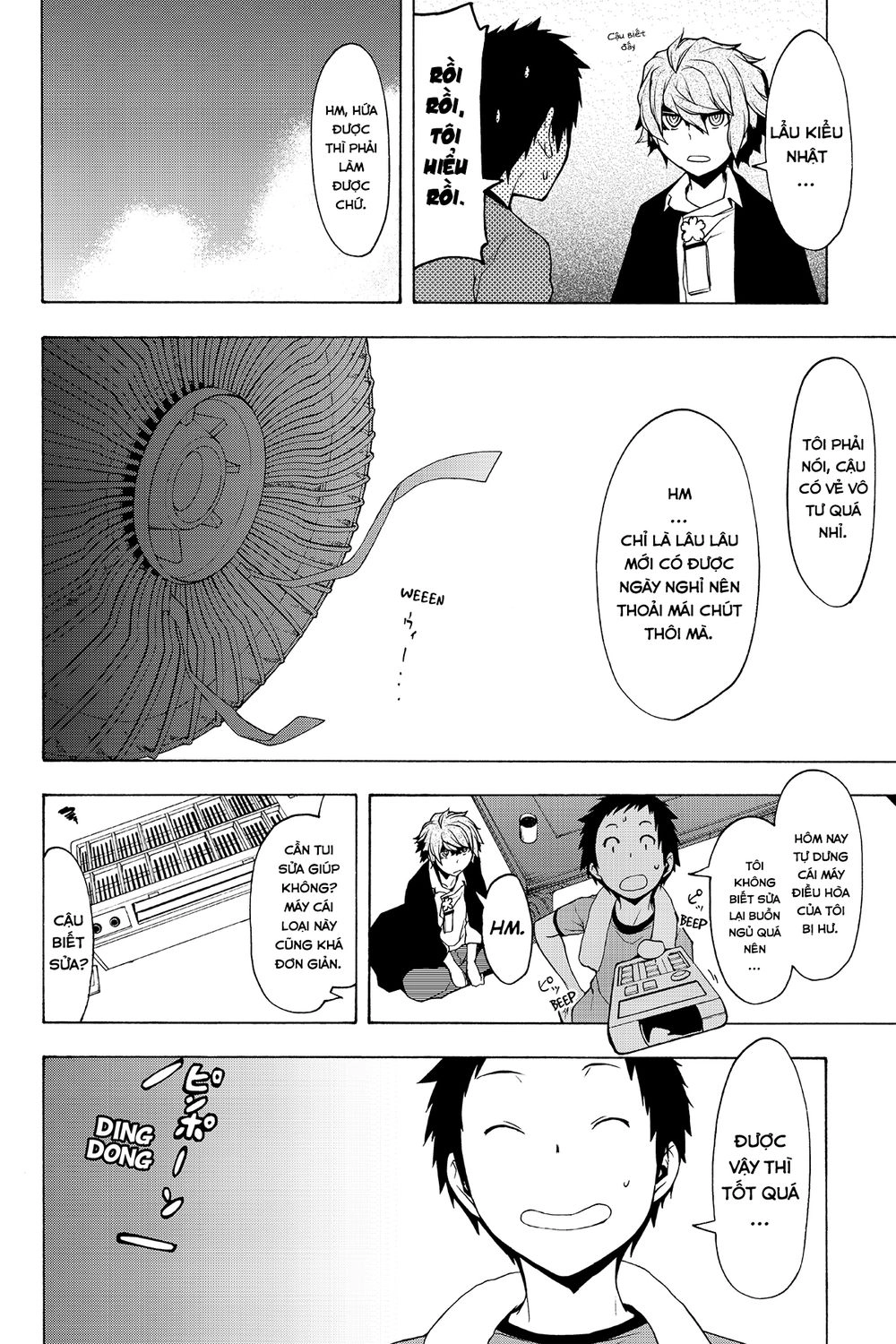 Yozakura Quartet Chapter 97 - 7