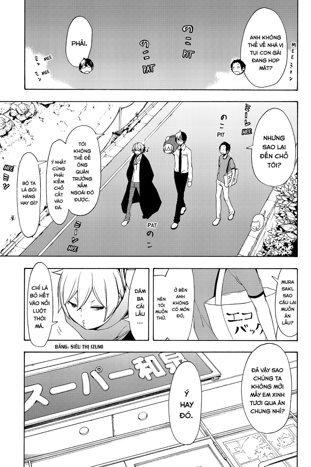 Yozakura Quartet Chapter 97 - 8