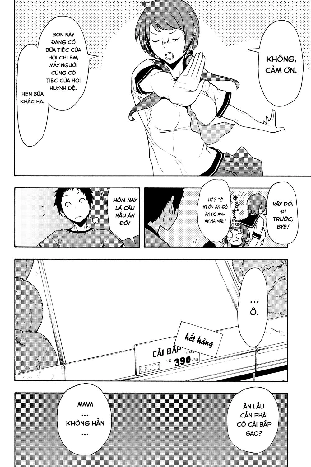 Yozakura Quartet Chapter 97 - 9