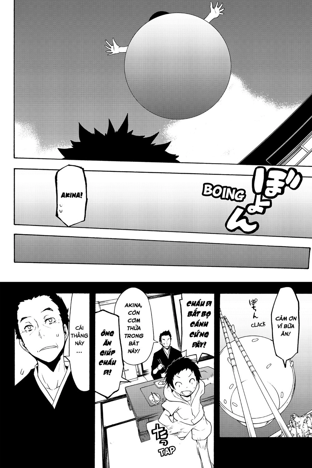 Yozakura Quartet Chapter 97 - 11