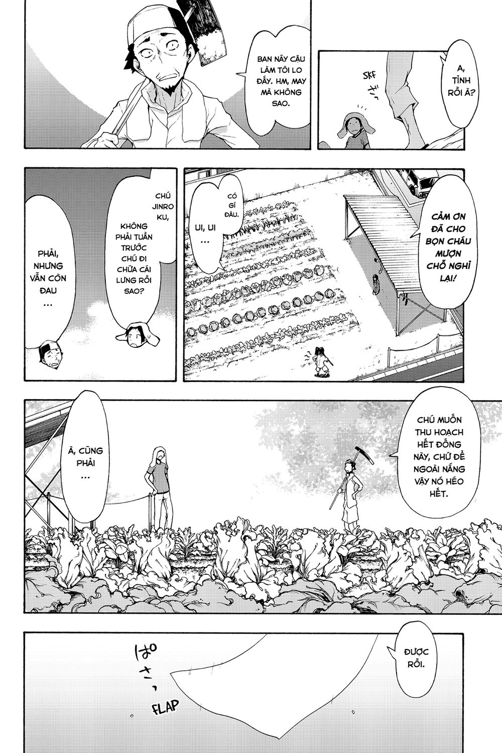 Yozakura Quartet Chapter 97 - 13