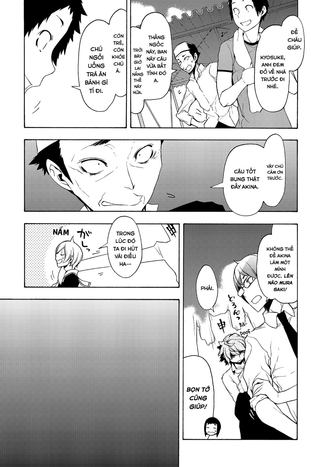 Yozakura Quartet Chapter 97 - 14