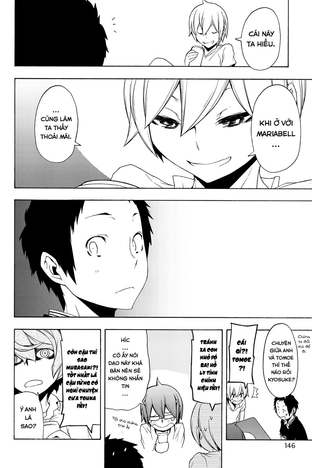 Yozakura Quartet Chapter 97 - 21