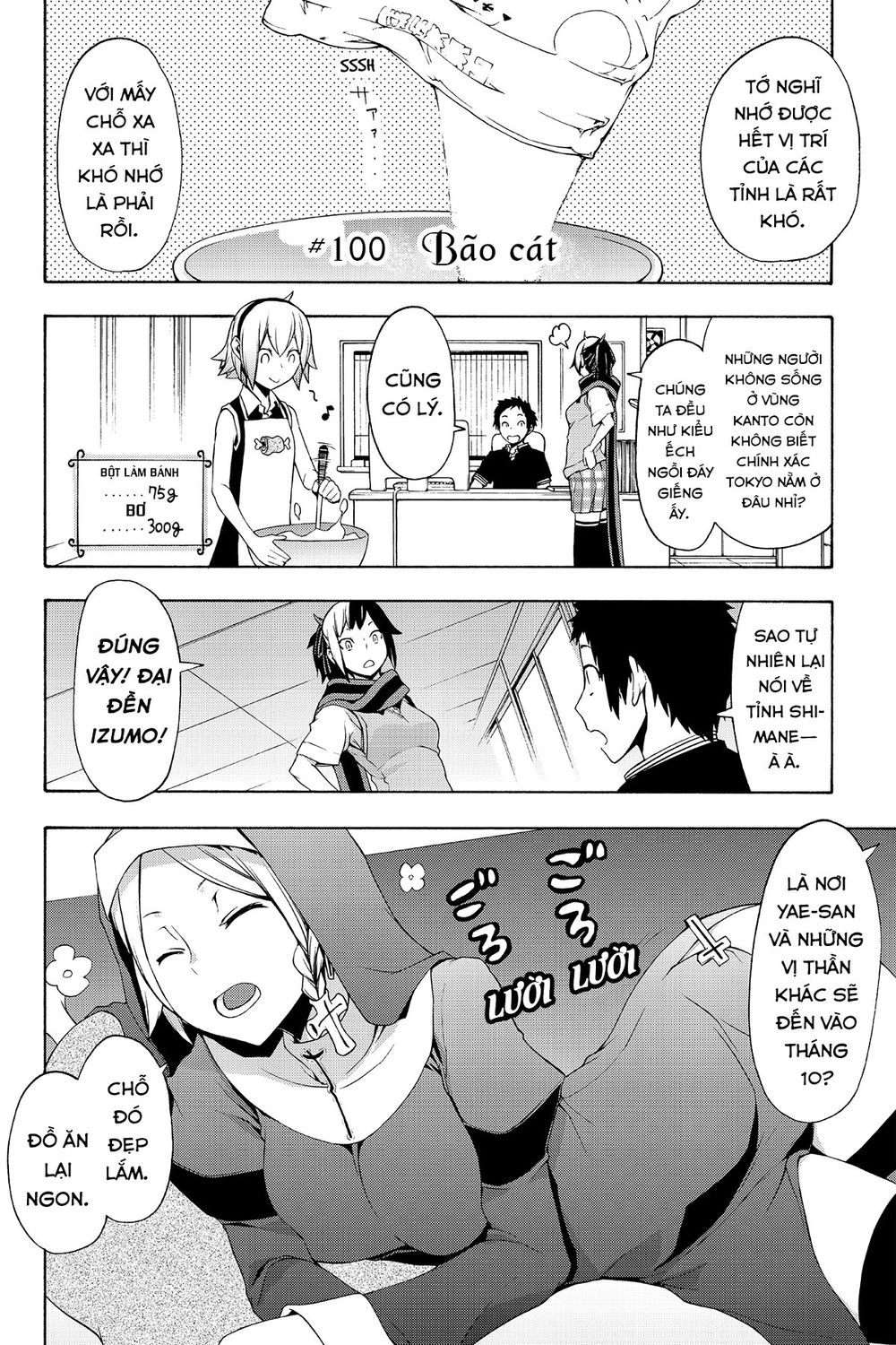 Yozakura Quartet Chapter 100 - 6