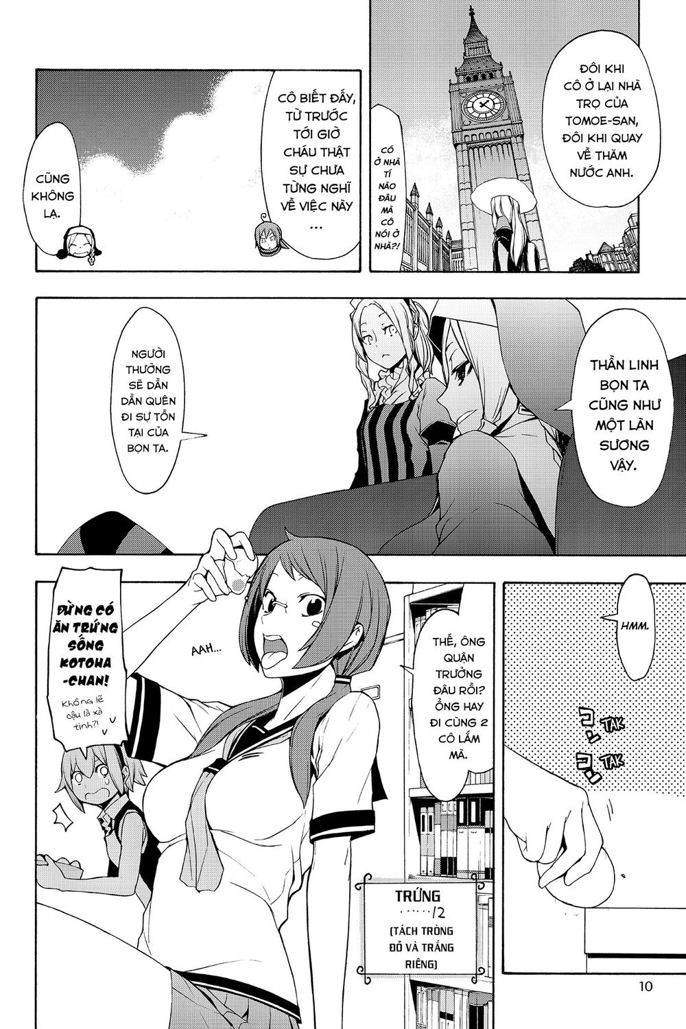 Yozakura Quartet Chapter 100 - 8