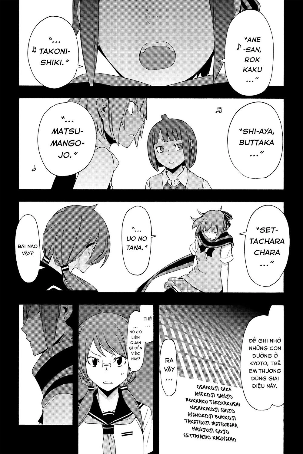 Yozakura Quartet Chapter 100 - 14