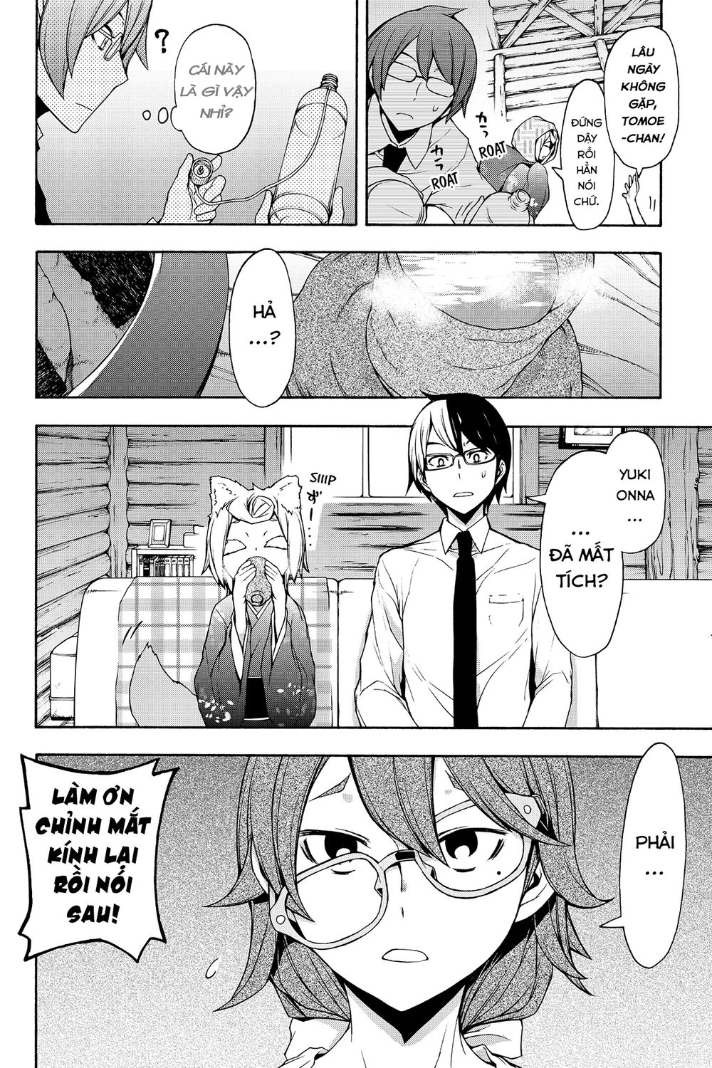 Yozakura Quartet Chapter 101 - 7