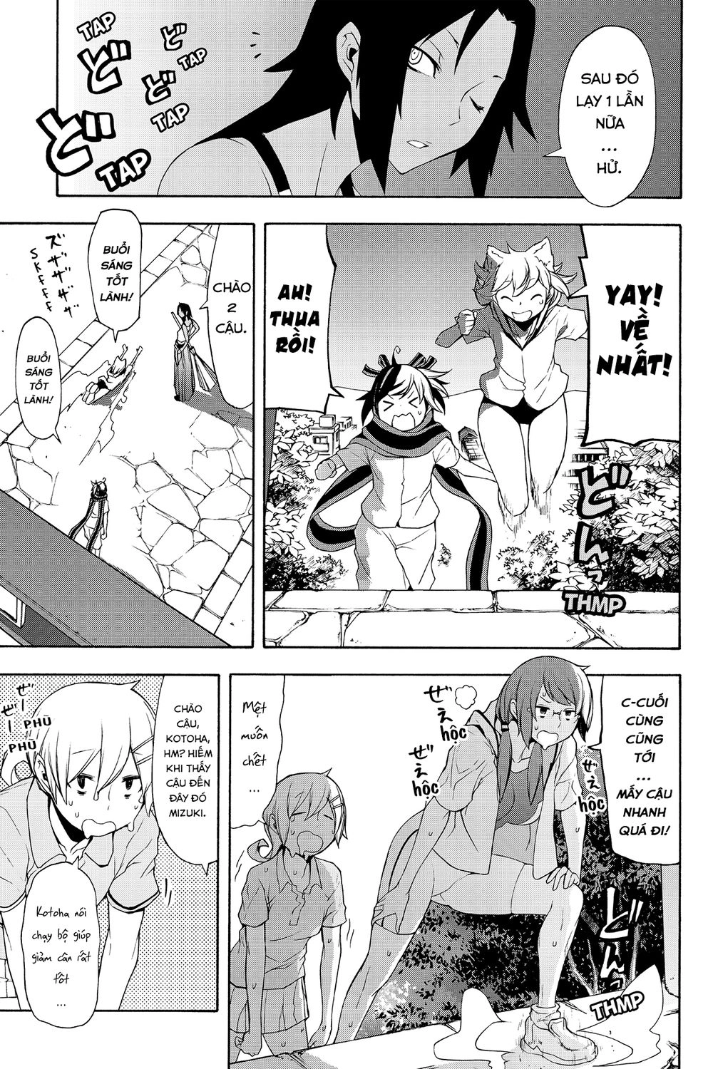 Yozakura Quartet Chapter 102 - 4