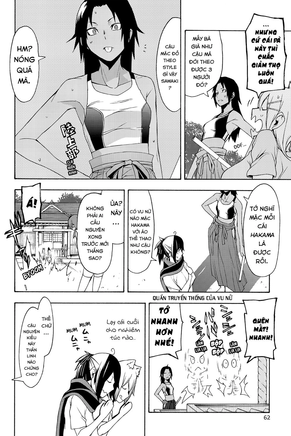 Yozakura Quartet Chapter 102 - 5