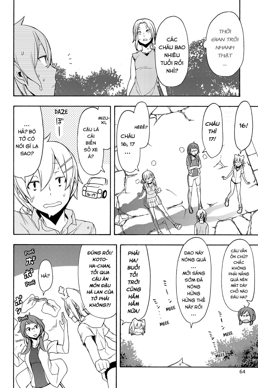 Yozakura Quartet Chapter 102 - 7