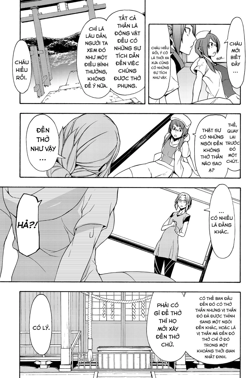 Yozakura Quartet Chapter 102 - 14