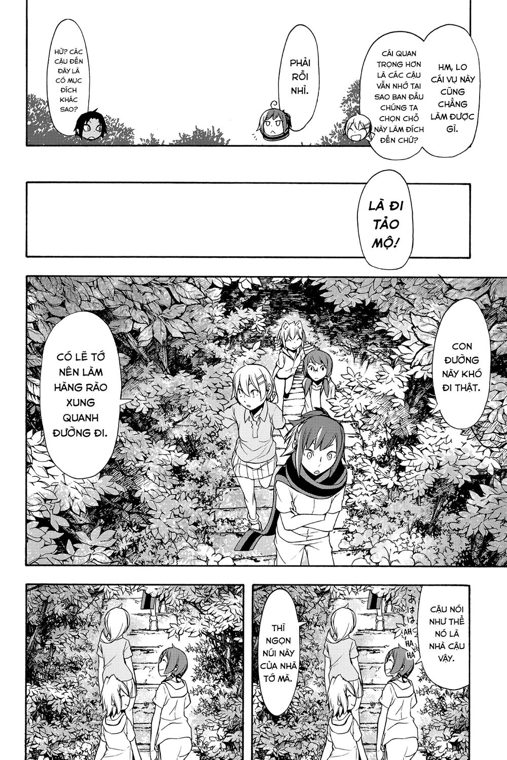 Yozakura Quartet Chapter 102 - 17