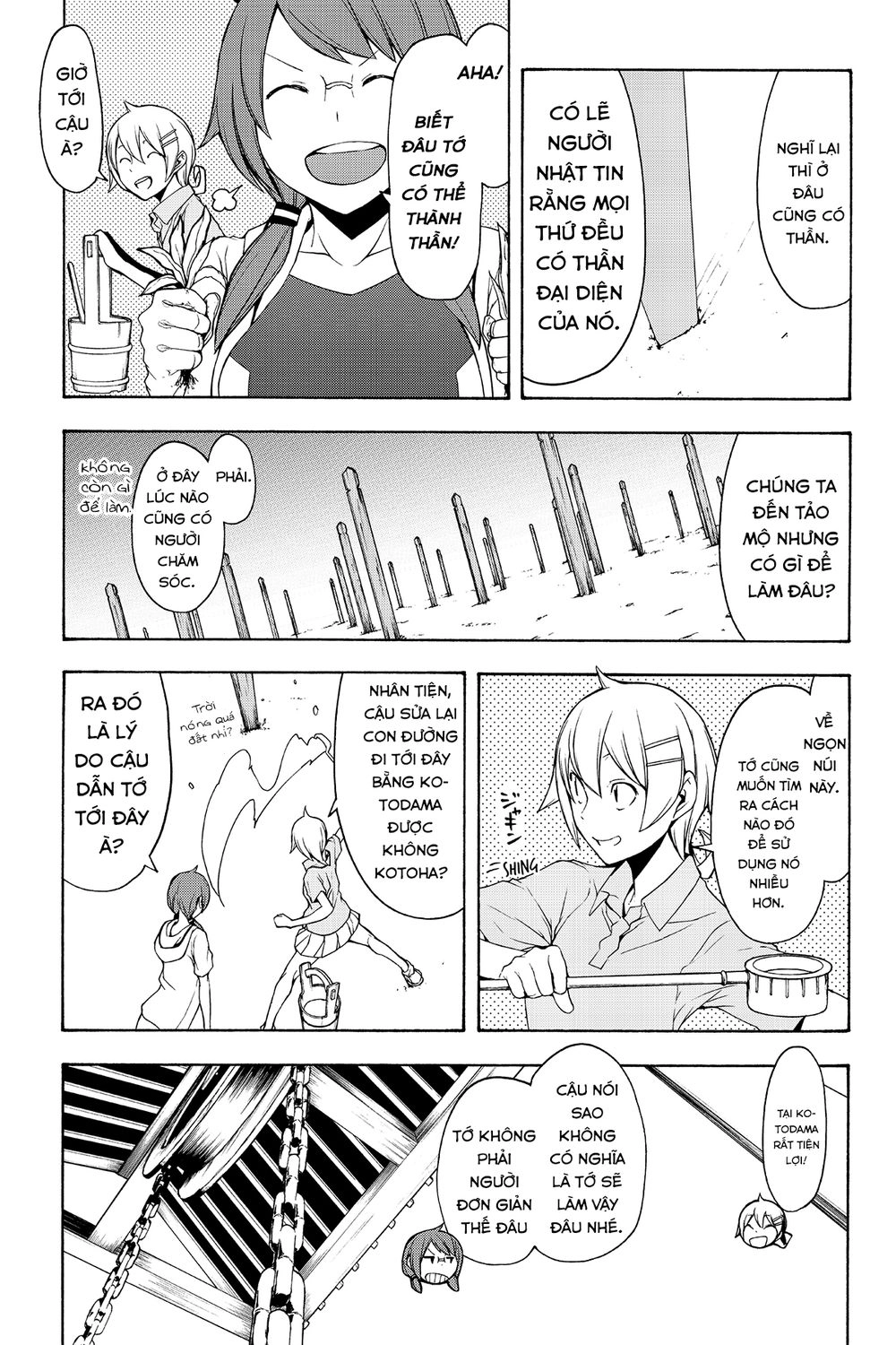 Yozakura Quartet Chapter 102 - 20