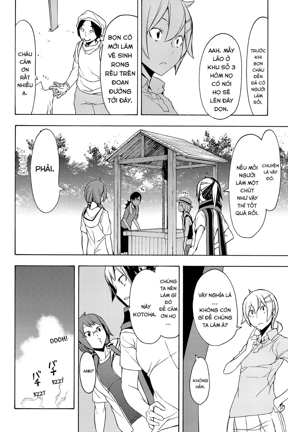 Yozakura Quartet Chapter 102 - 23