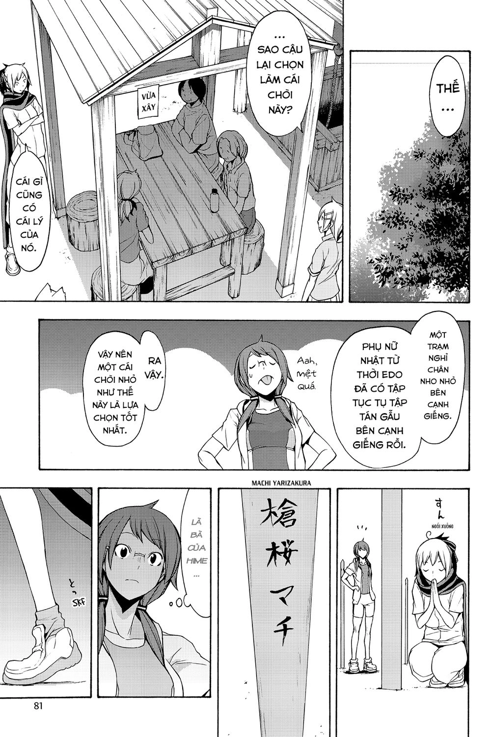 Yozakura Quartet Chapter 102 - 24