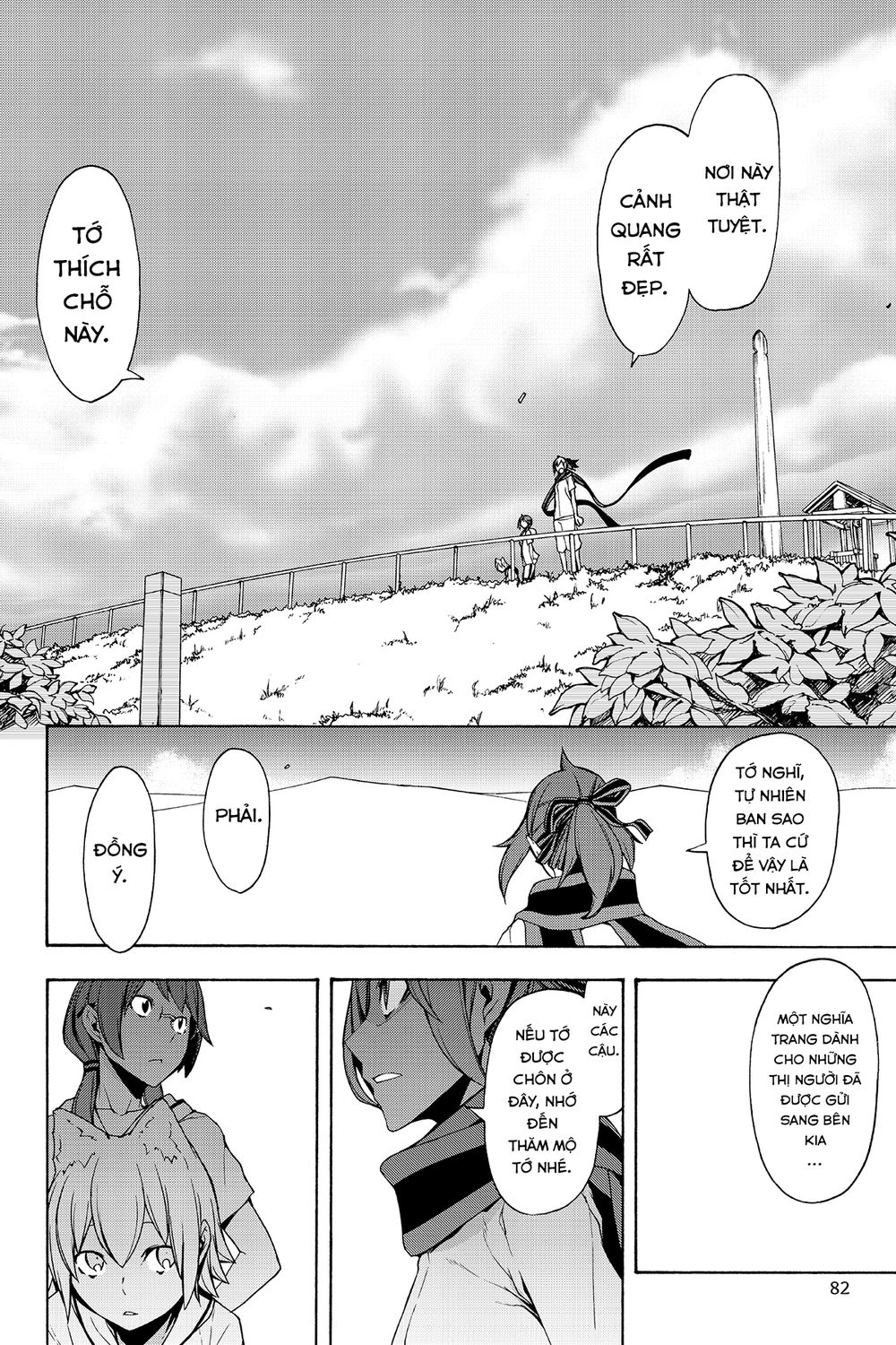 Yozakura Quartet Chapter 102 - 25
