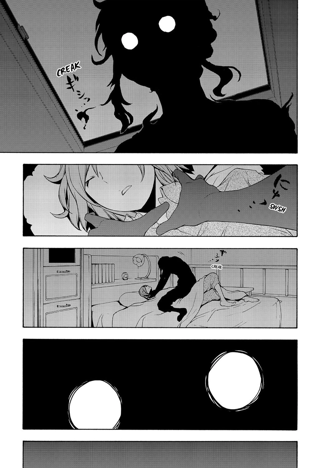 Yozakura Quartet Chapter 103 - 4