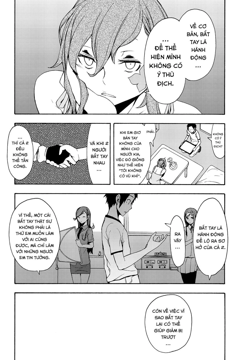 Yozakura Quartet Chapter 103 - 13