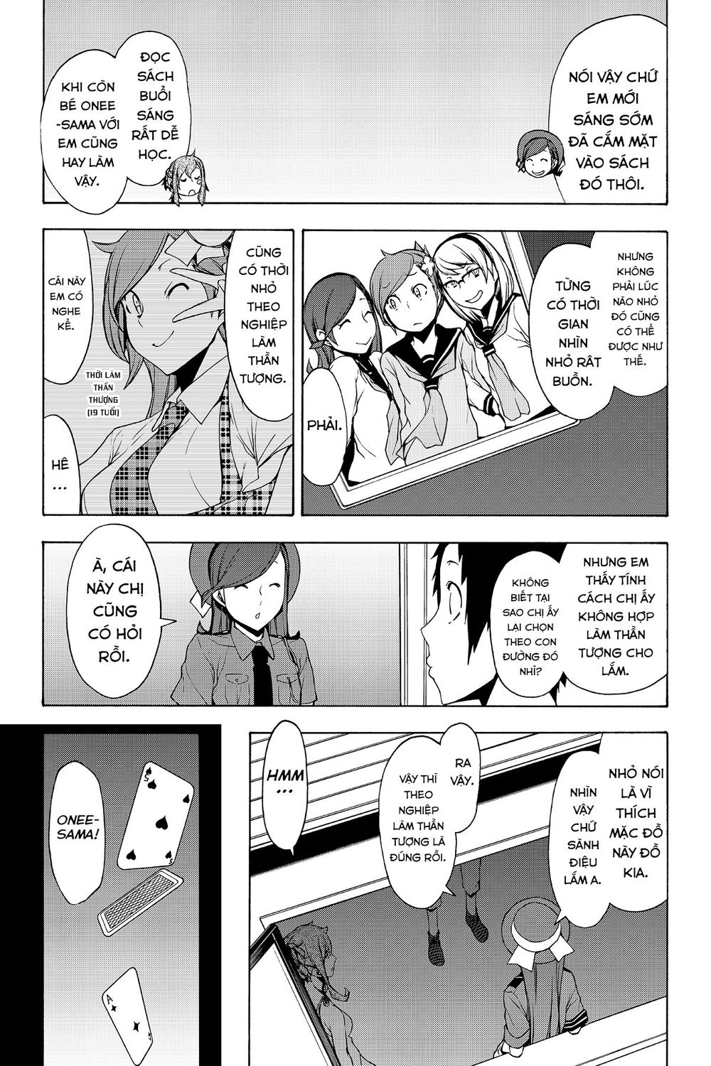 Yozakura Quartet Chapter 103 - 17