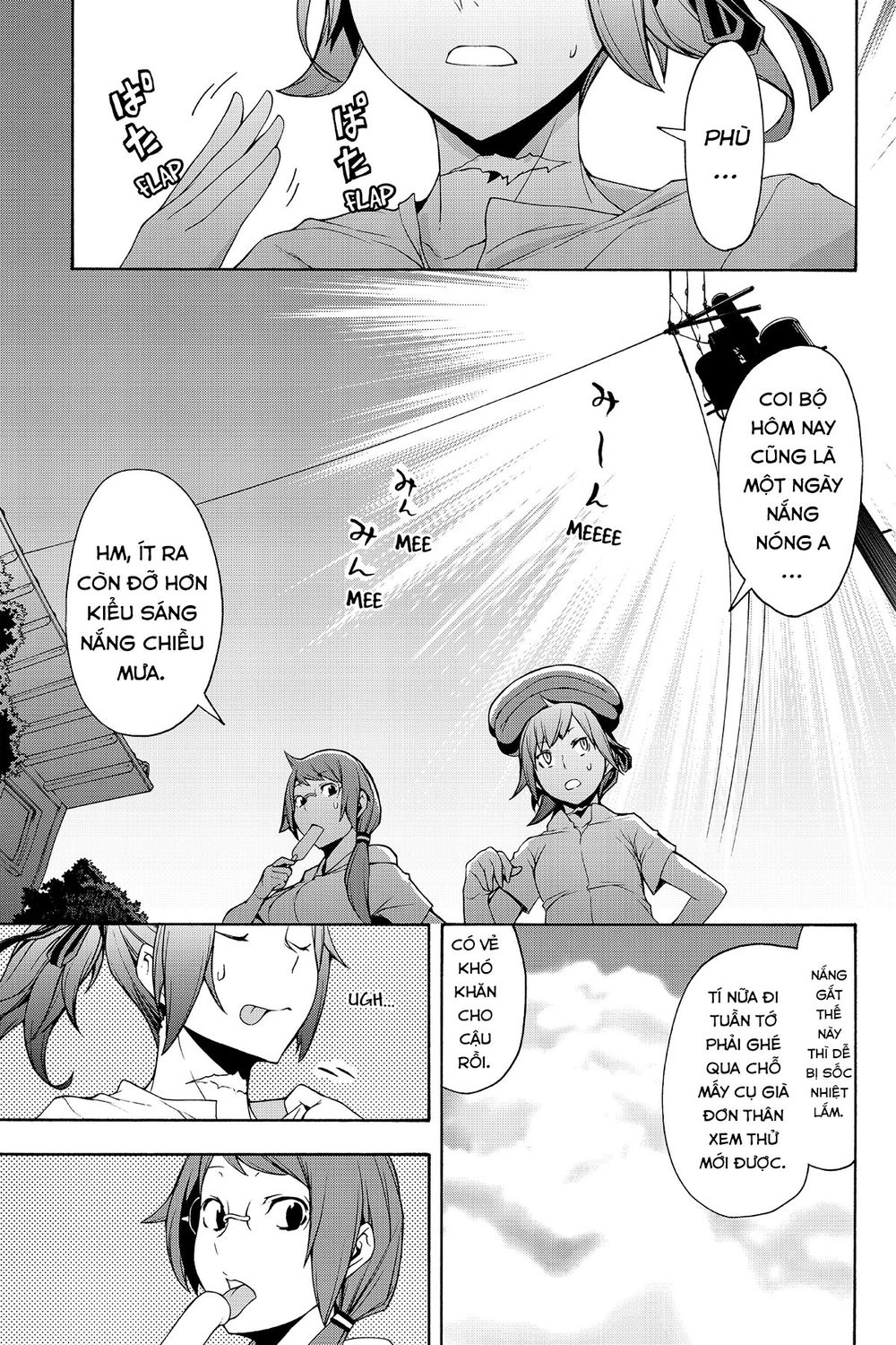 Yozakura Quartet Chapter 104 - 4