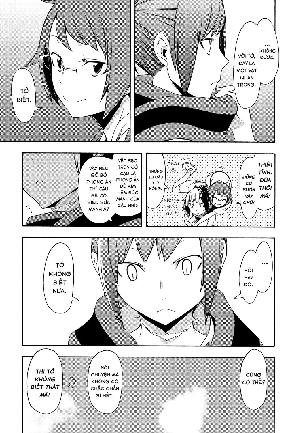 Yozakura Quartet Chapter 104 - 6