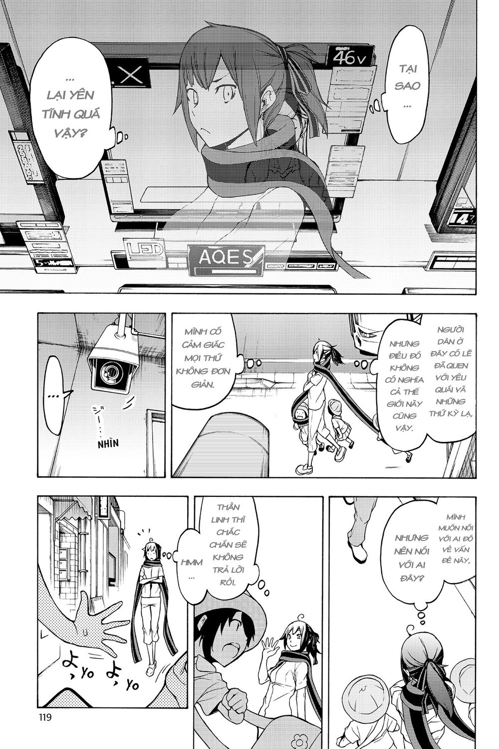 Yozakura Quartet Chapter 104 - 8