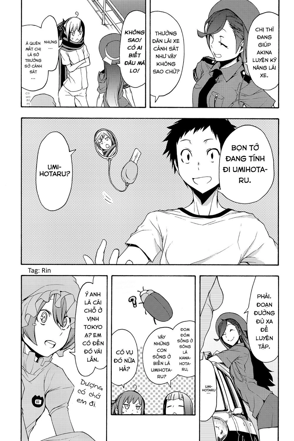 Yozakura Quartet Chapter 104 - 14