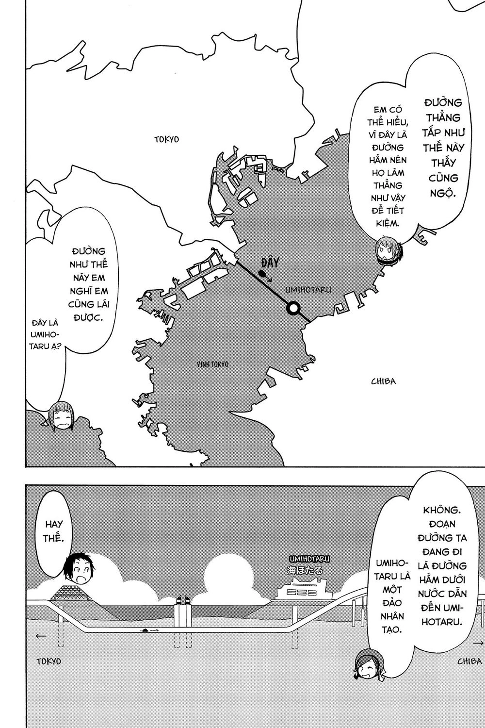 Yozakura Quartet Chapter 104 - 17