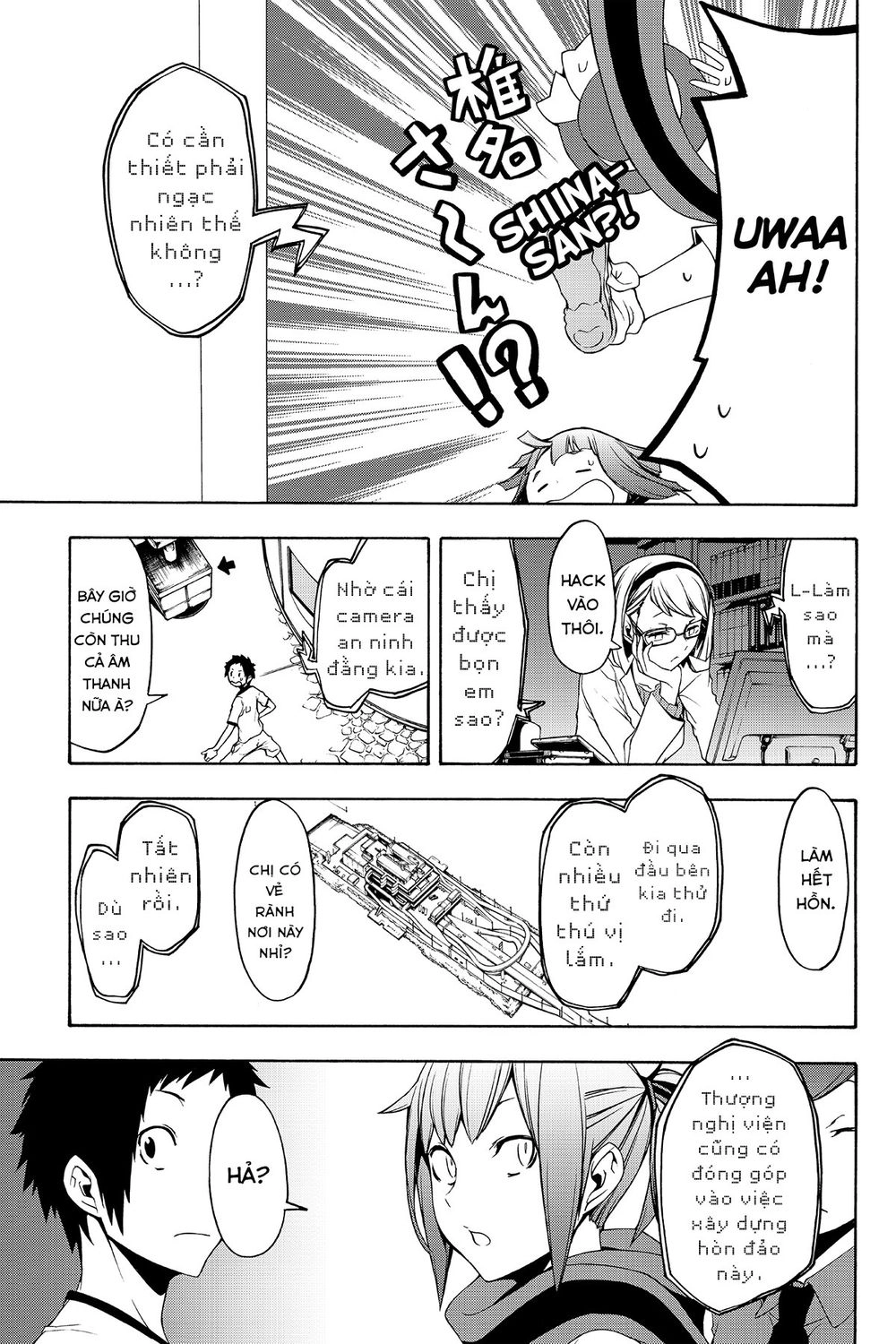 Yozakura Quartet Chapter 104 - 23