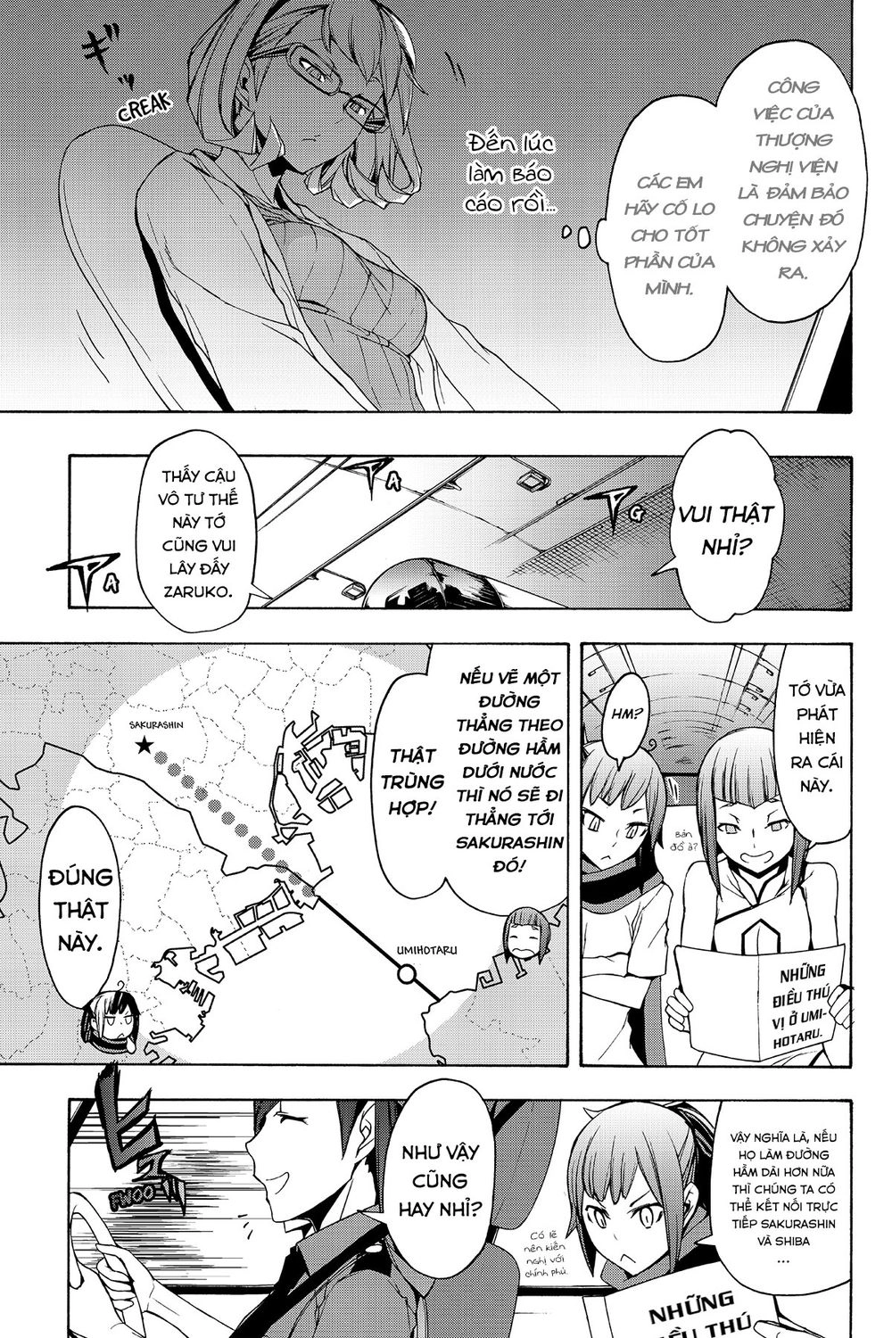 Yozakura Quartet Chapter 104 - 31