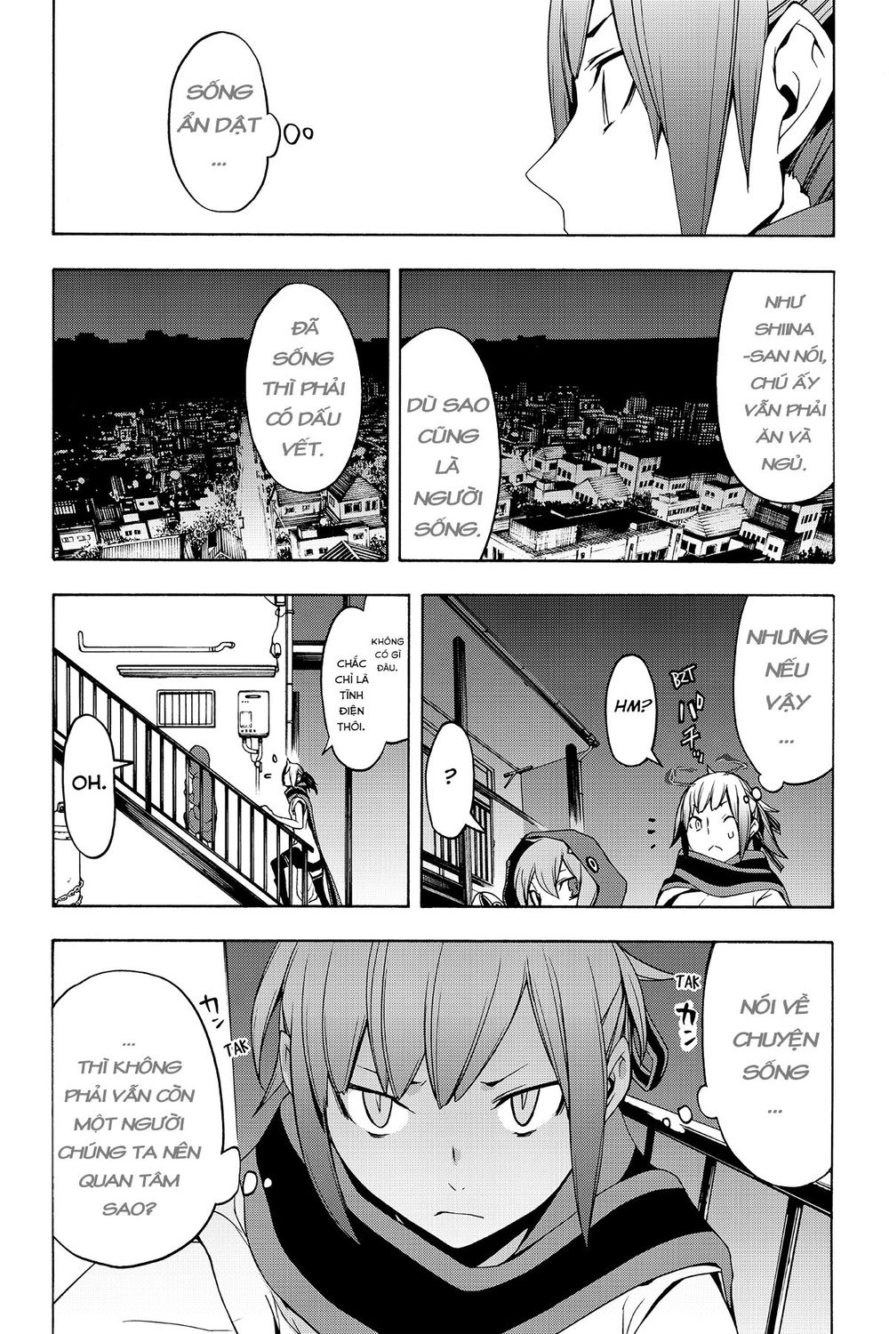 Yozakura Quartet Chapter 104 - 34
