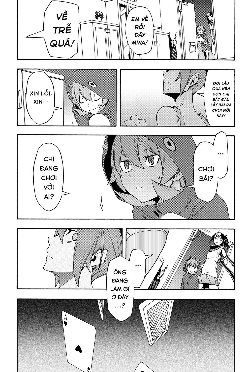 Yozakura Quartet Chapter 104 - 35