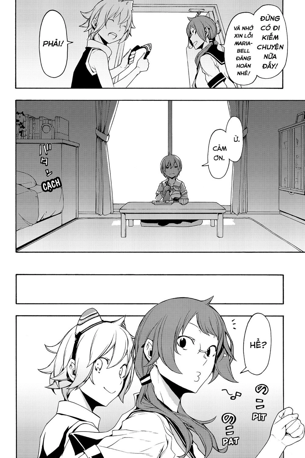 Yozakura Quartet Chapter 105 - 7