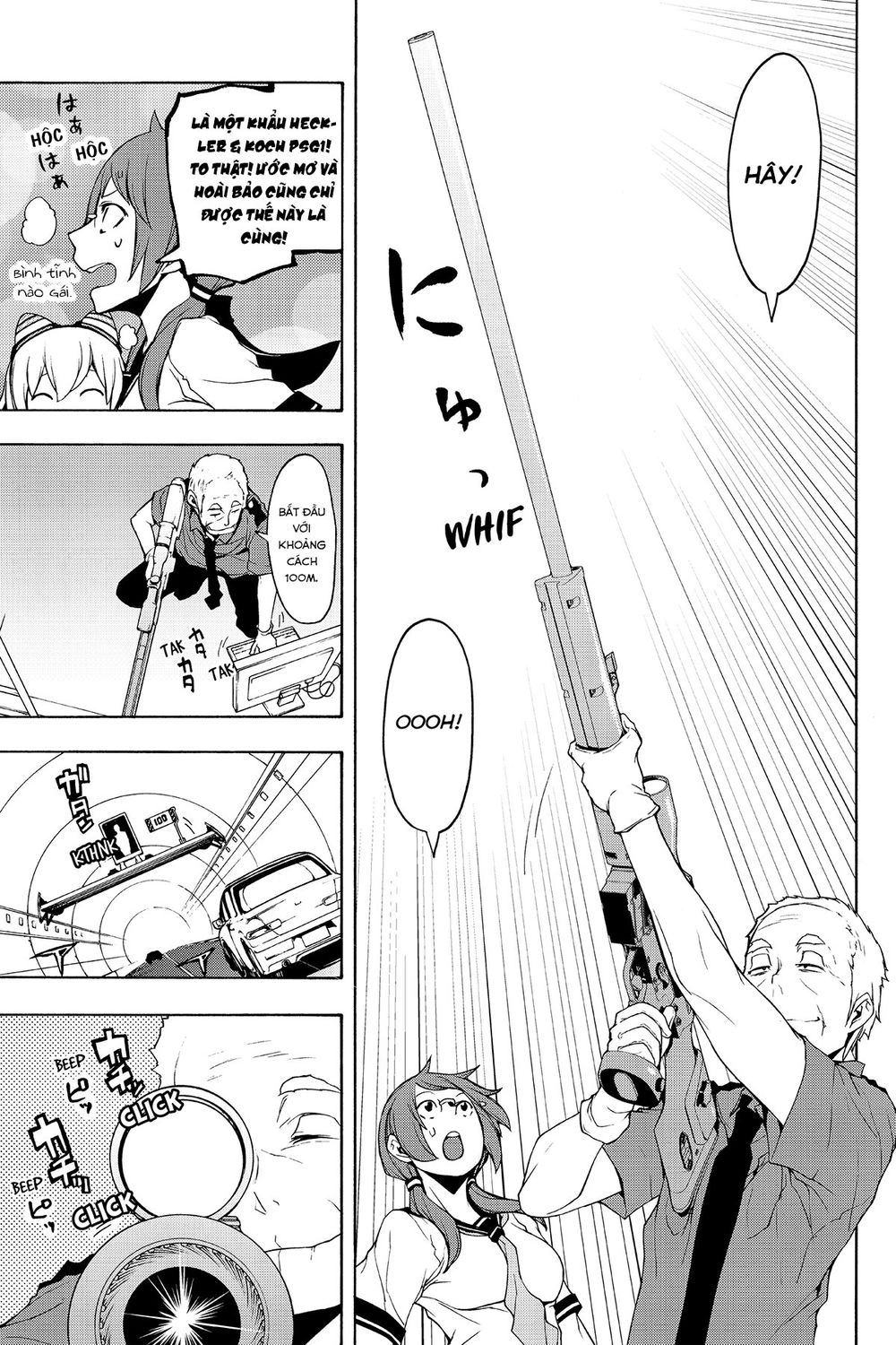 Yozakura Quartet Chapter 105 - 10