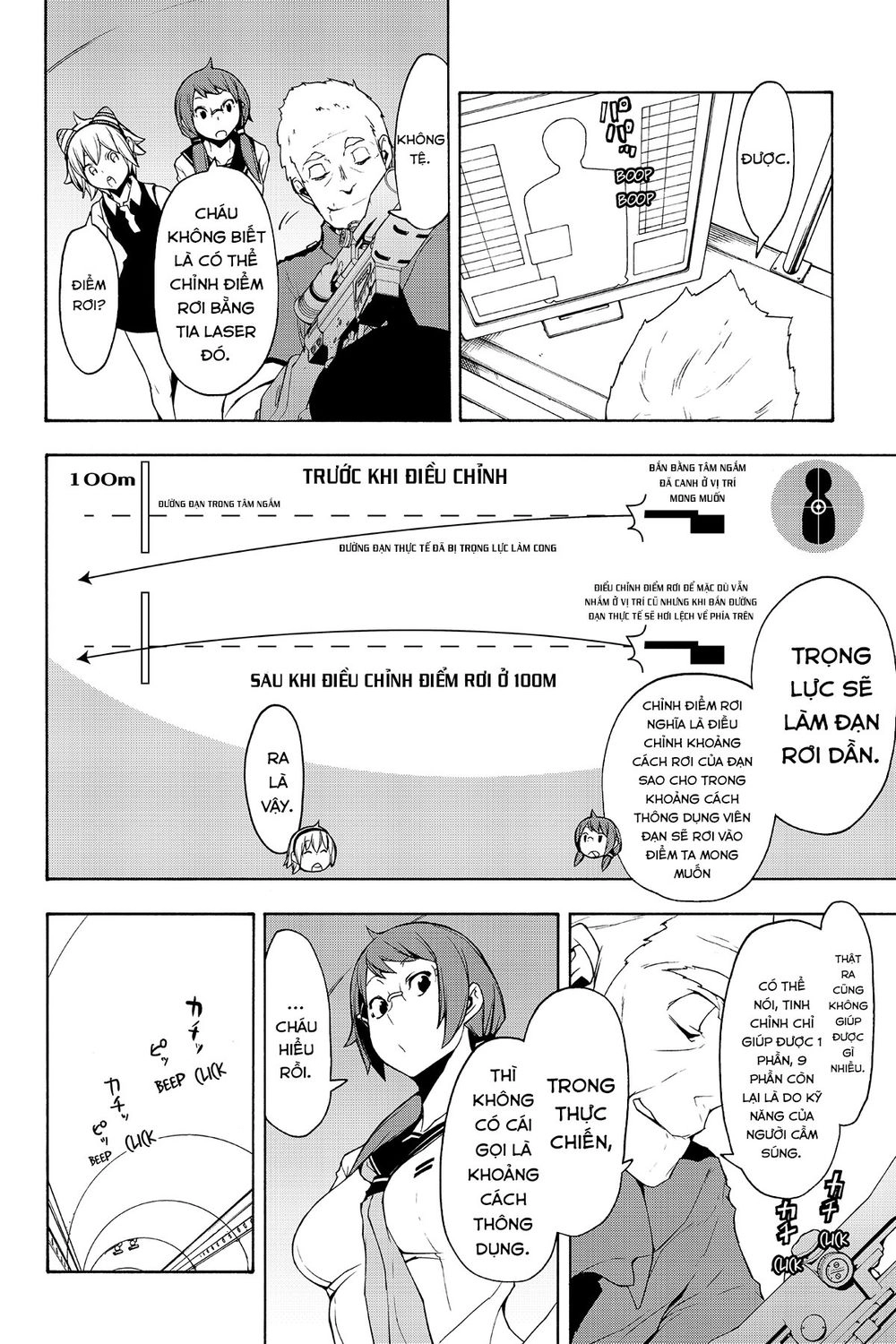 Yozakura Quartet Chapter 105 - 11
