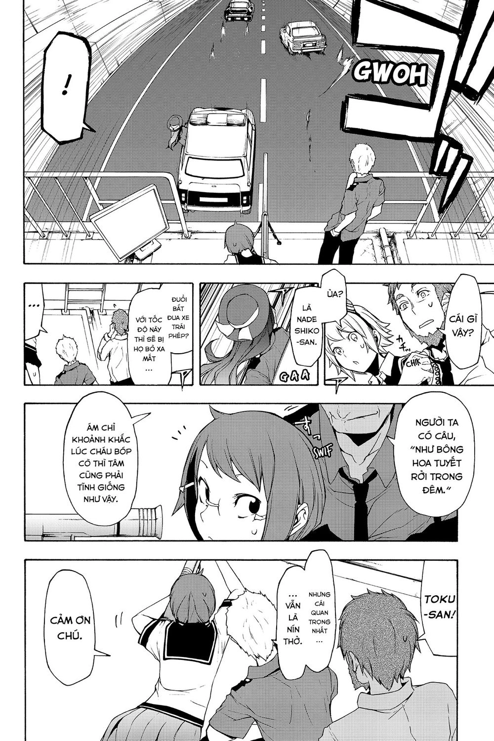 Yozakura Quartet Chapter 105 - 15