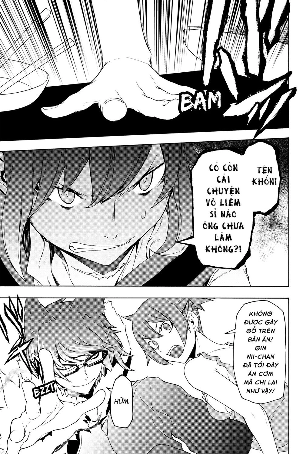 Yozakura Quartet Chapter 105 - 25