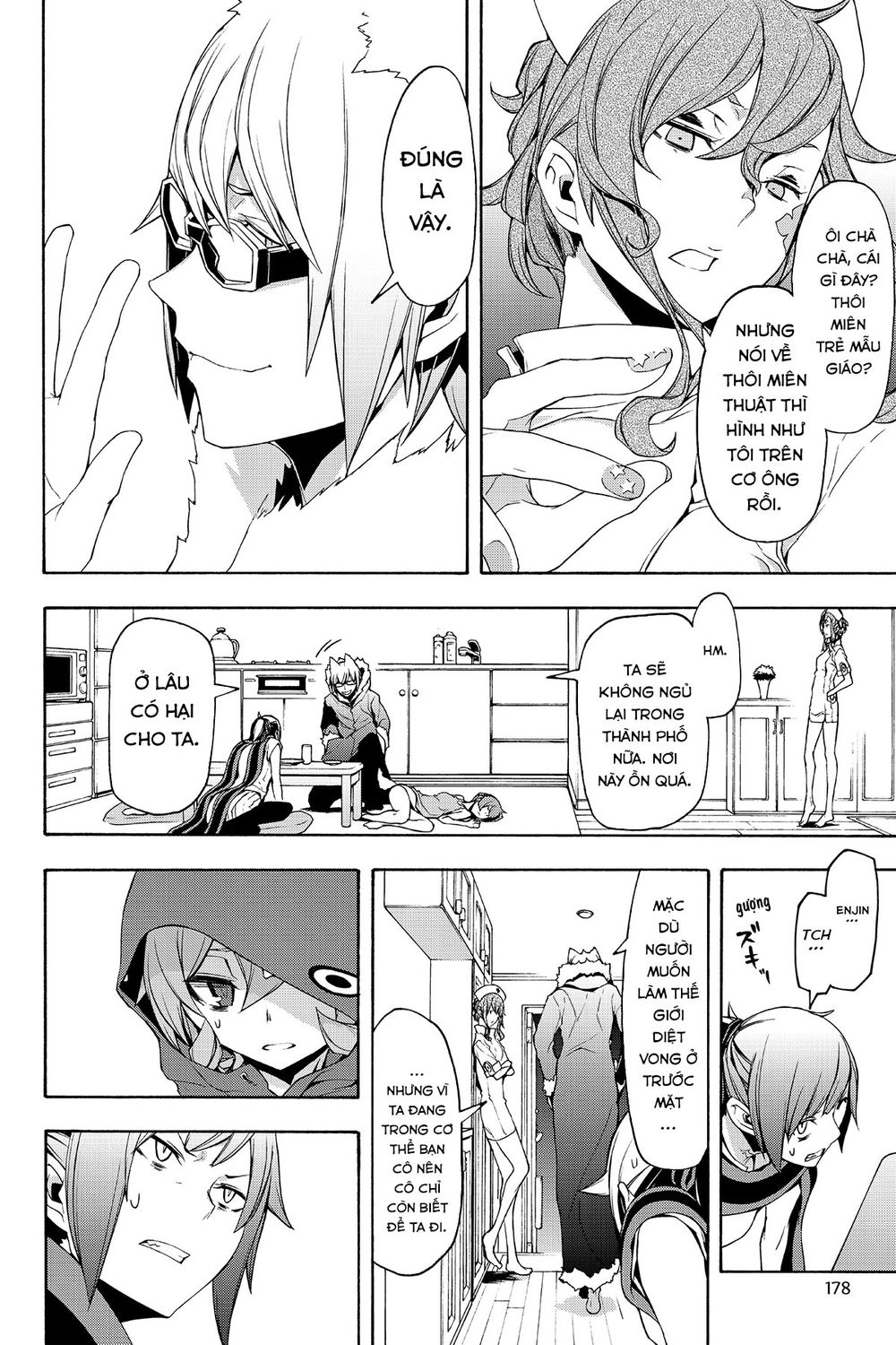 Yozakura Quartet Chapter 105 - 28