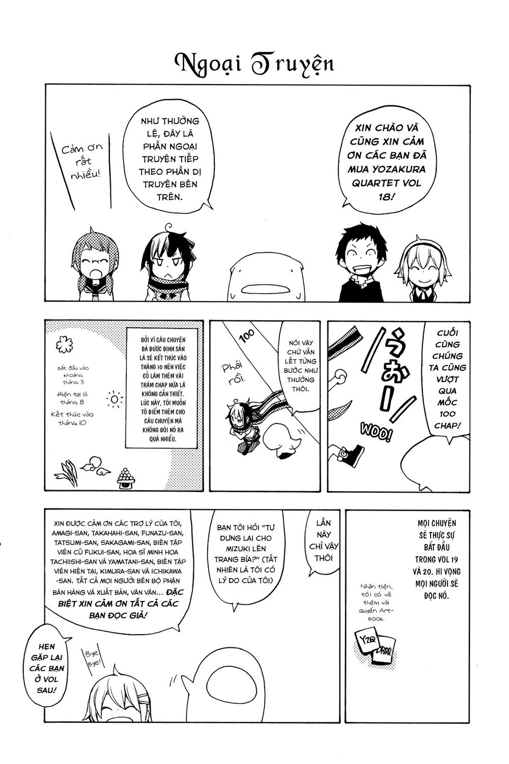 Yozakura Quartet Chapter 105.5 - 3