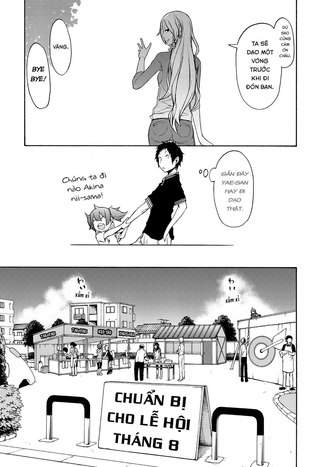 Yozakura Quartet Chapter 107 - 17