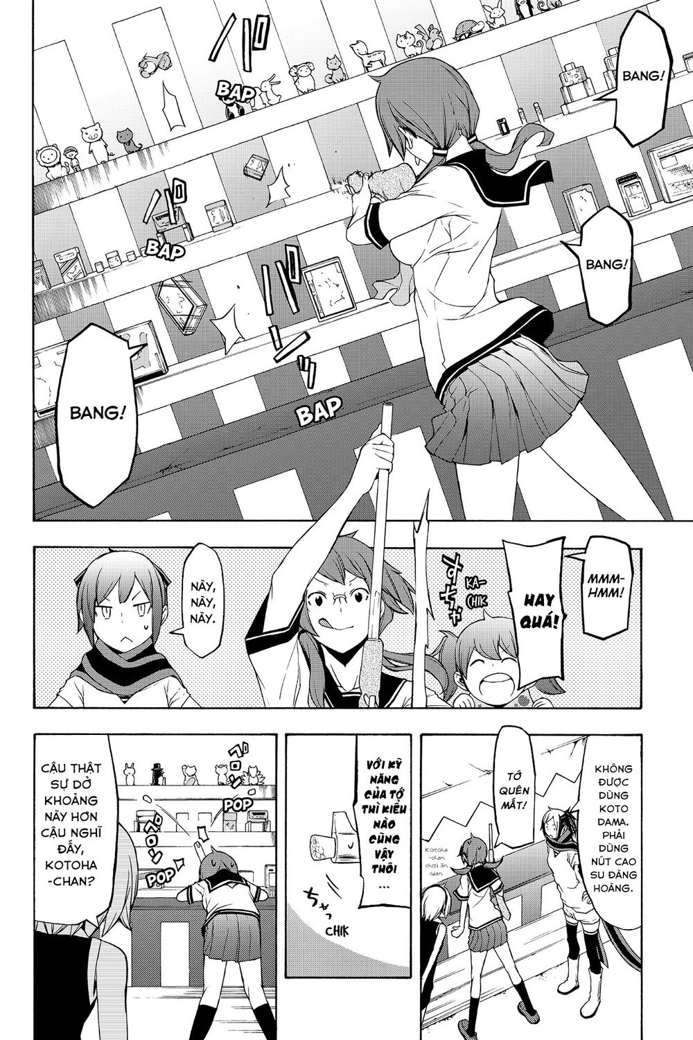 Yozakura Quartet Chapter 107 - 22