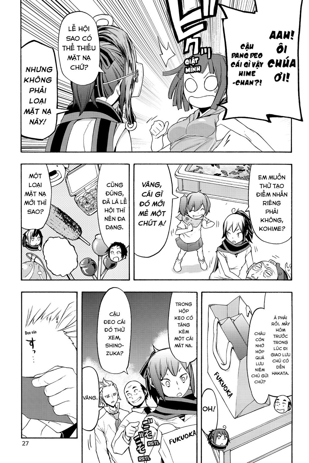 Yozakura Quartet Chapter 107 - 25