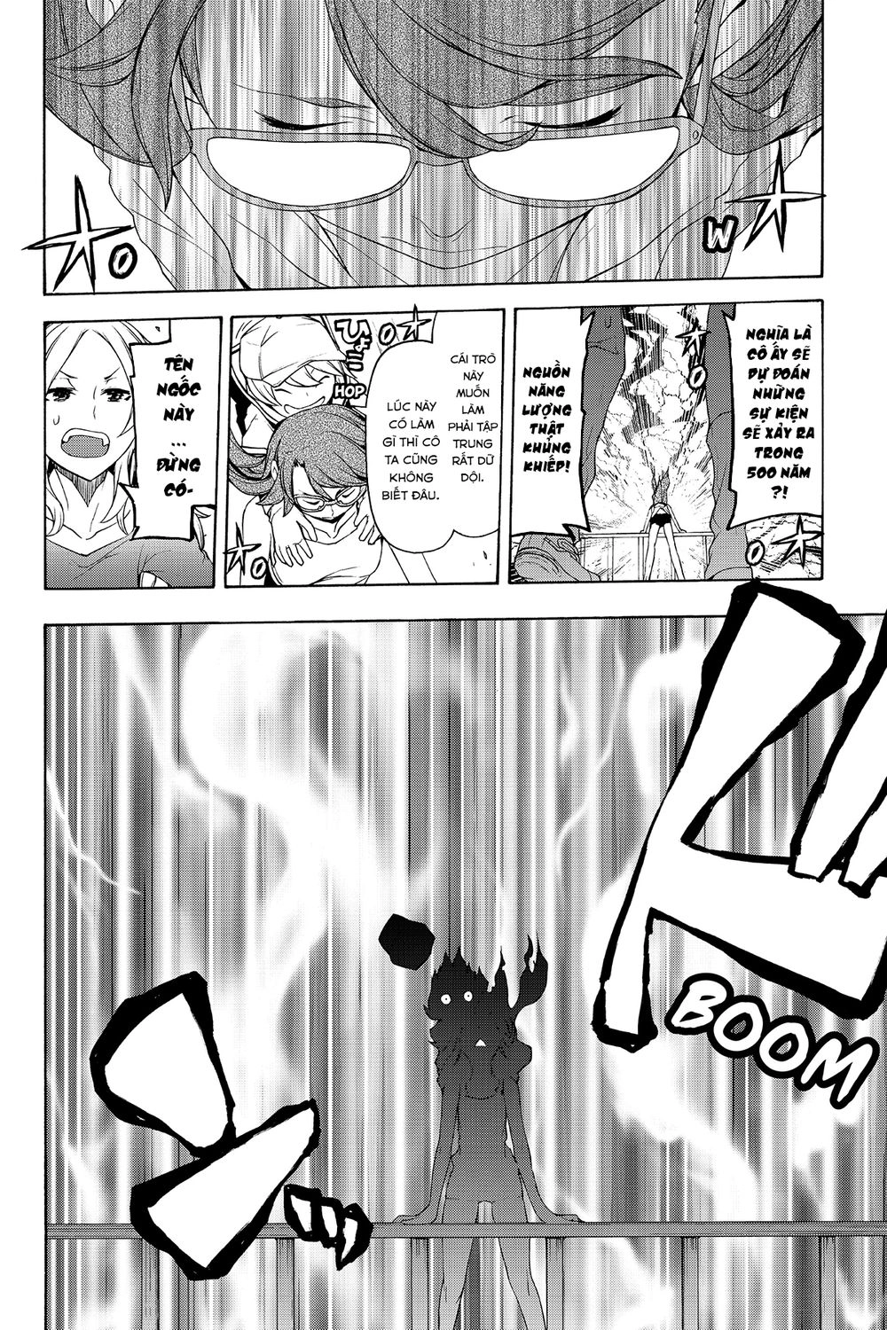 Yozakura Quartet Chapter 107 - 33