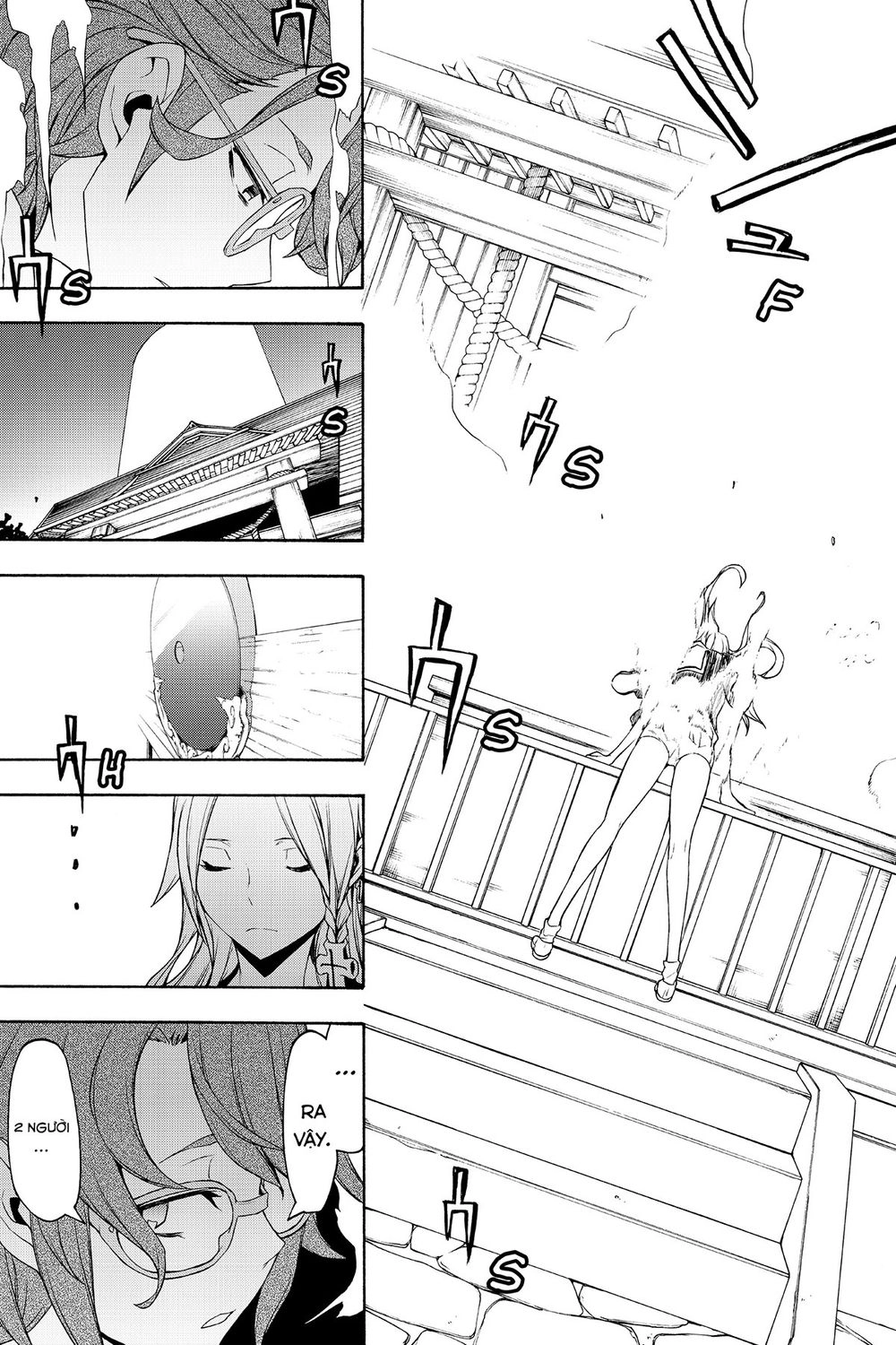 Yozakura Quartet Chapter 107 - 34