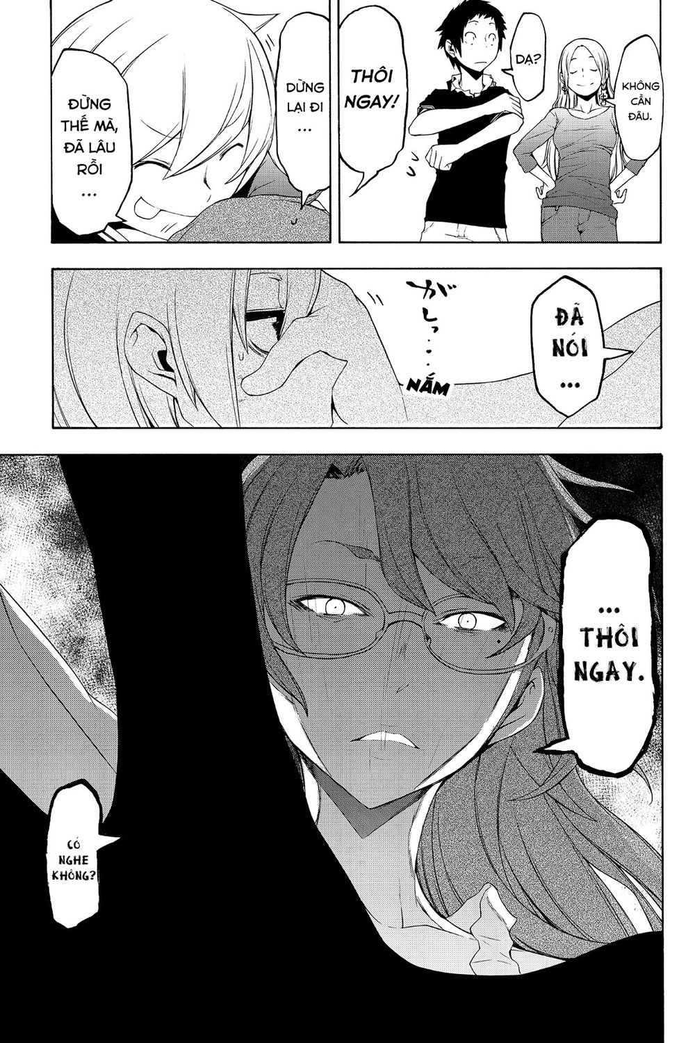 Yozakura Quartet Chapter 107 - 36